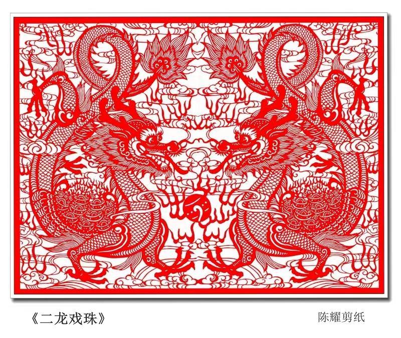 中国剪纸大师排名图片