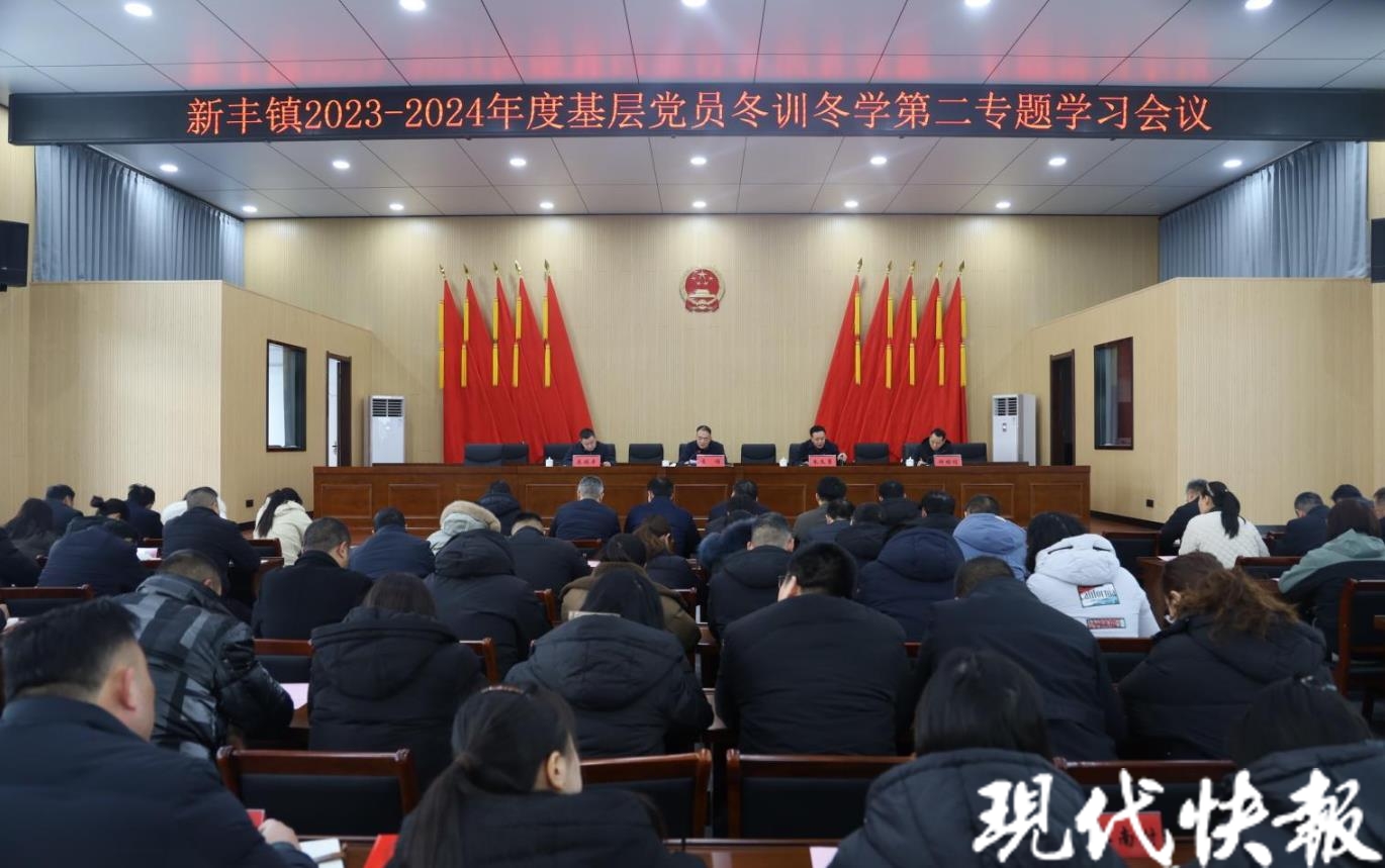 大丰区新丰镇党员冬训求实效-现代快报网