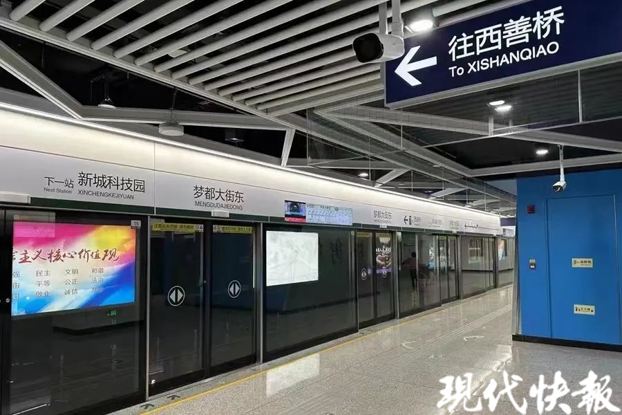 南京地下空间规模约8000万平方米多项指标全省第一