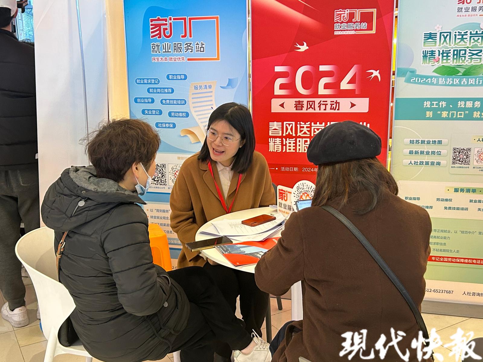 求职者正与企业面对面沟通现代快报记者了解到,早在2月18日,苏州市人