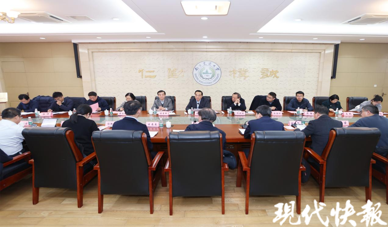 如何推进耕地保护与盐碱地综合利用南京农业大学这个座谈会展开探讨