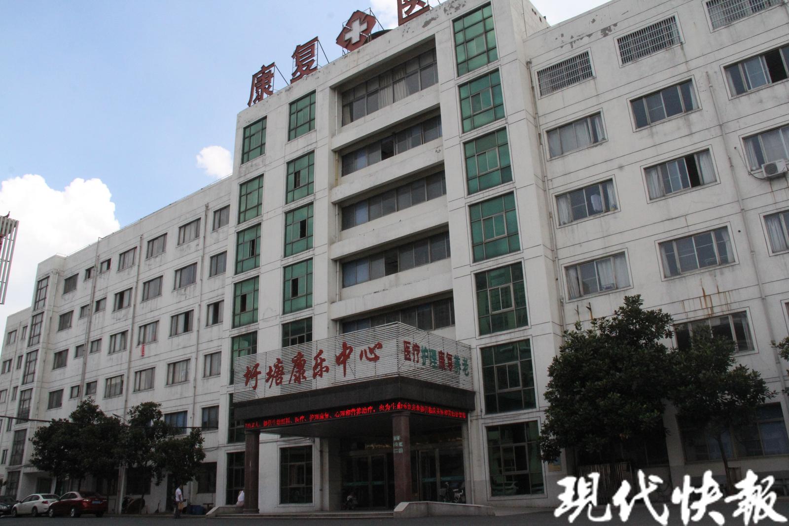 康乐兼职