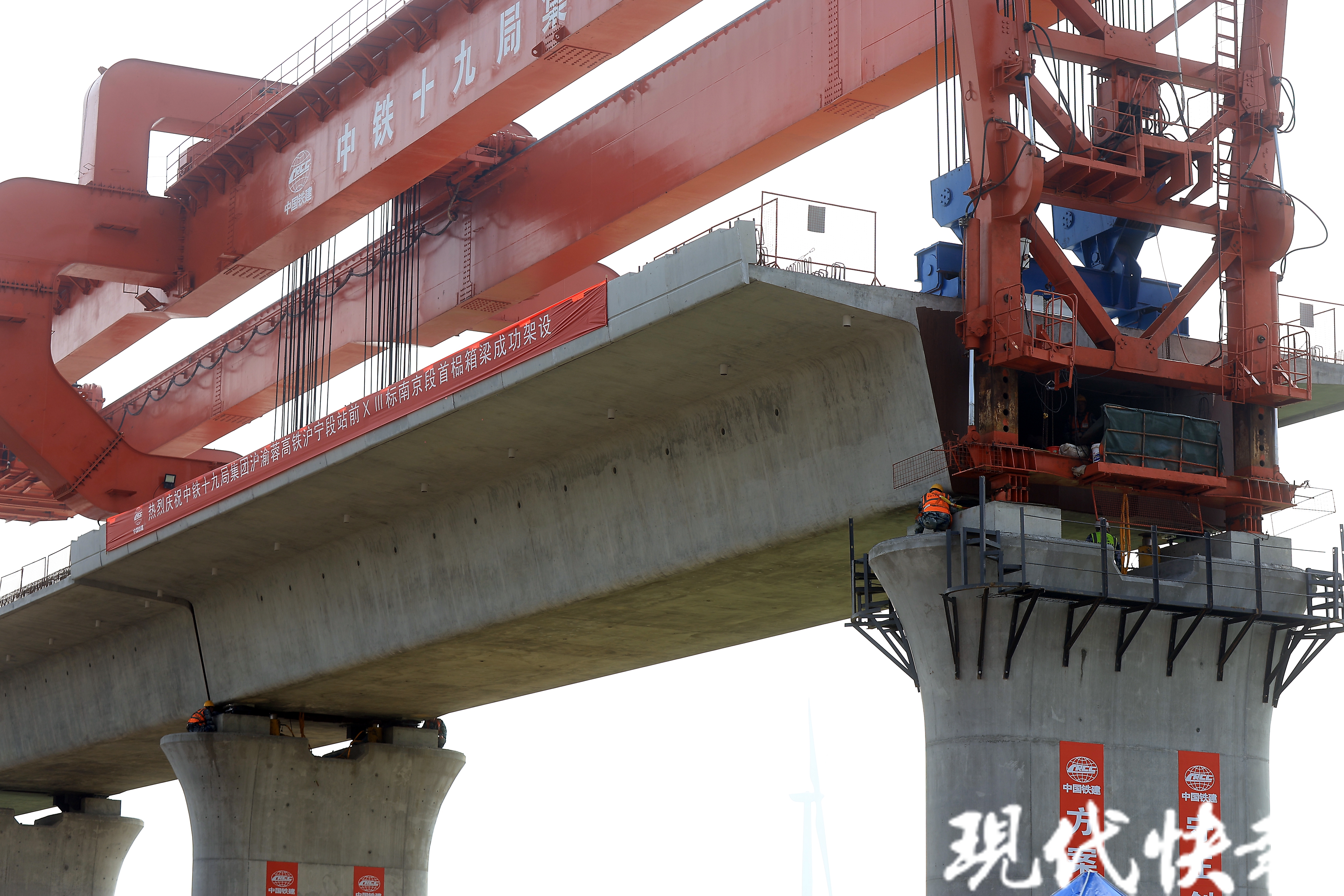 单榀重约700吨北沿江高铁南京段开始架梁