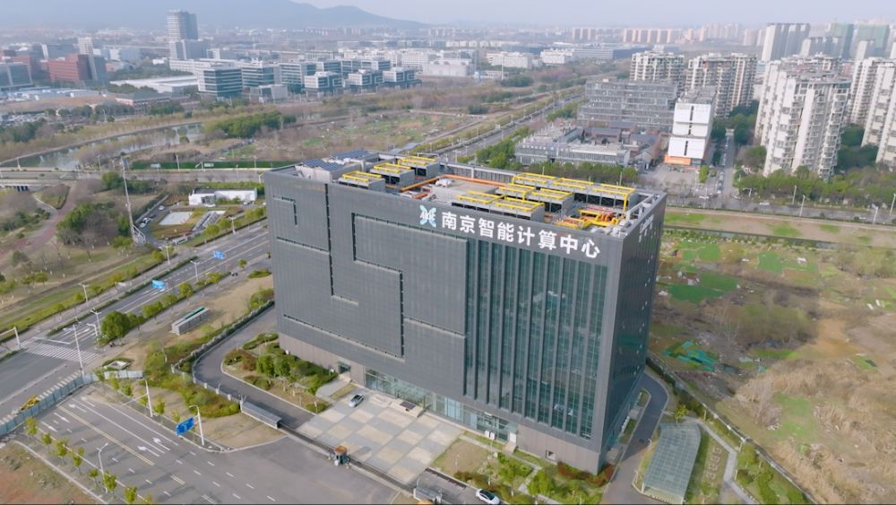 南京智能计算中心二期基本建成。