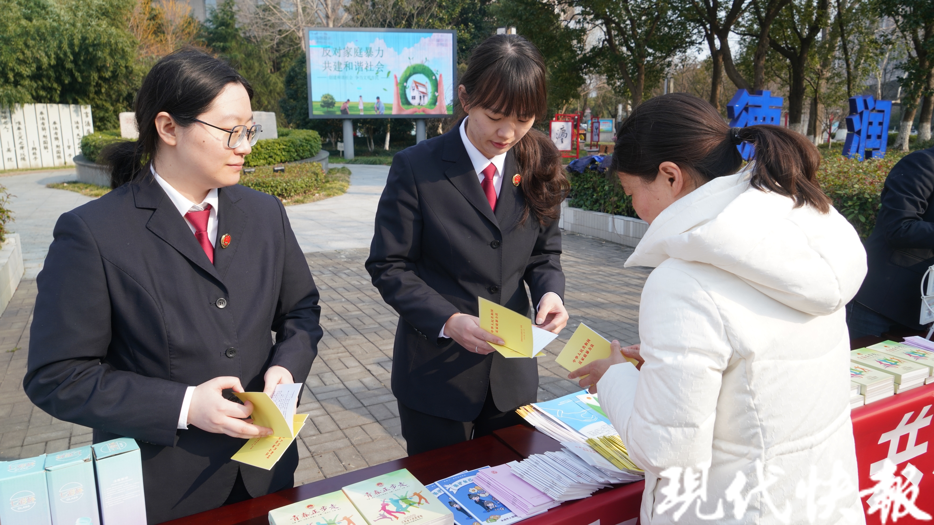 对家庭暴力说no盐都区检察院开展法治宣传活动