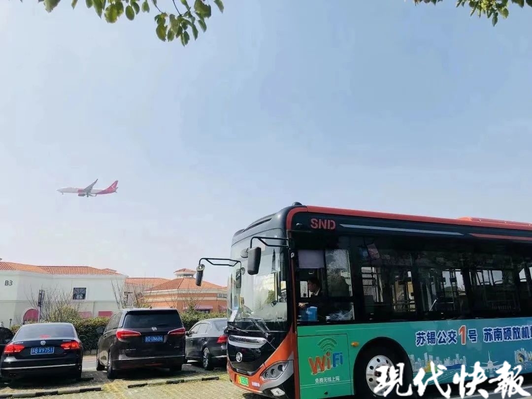 苏锡公交1号线路是首条由苏州开至硕放机场的公交线路,连接了硕放