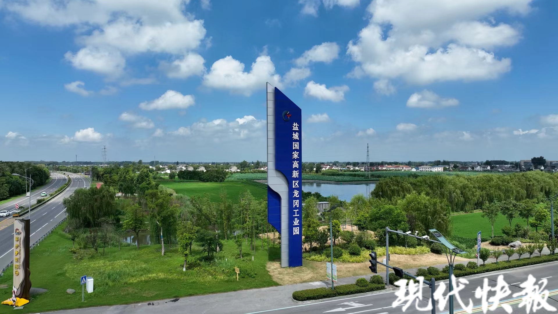 盐都区龙冈镇凝心聚力攻坚誓夺首季开门红