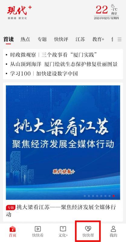 APP会员免费试用背后藏有“连环计”，你被自动续费“背刺”过吗？