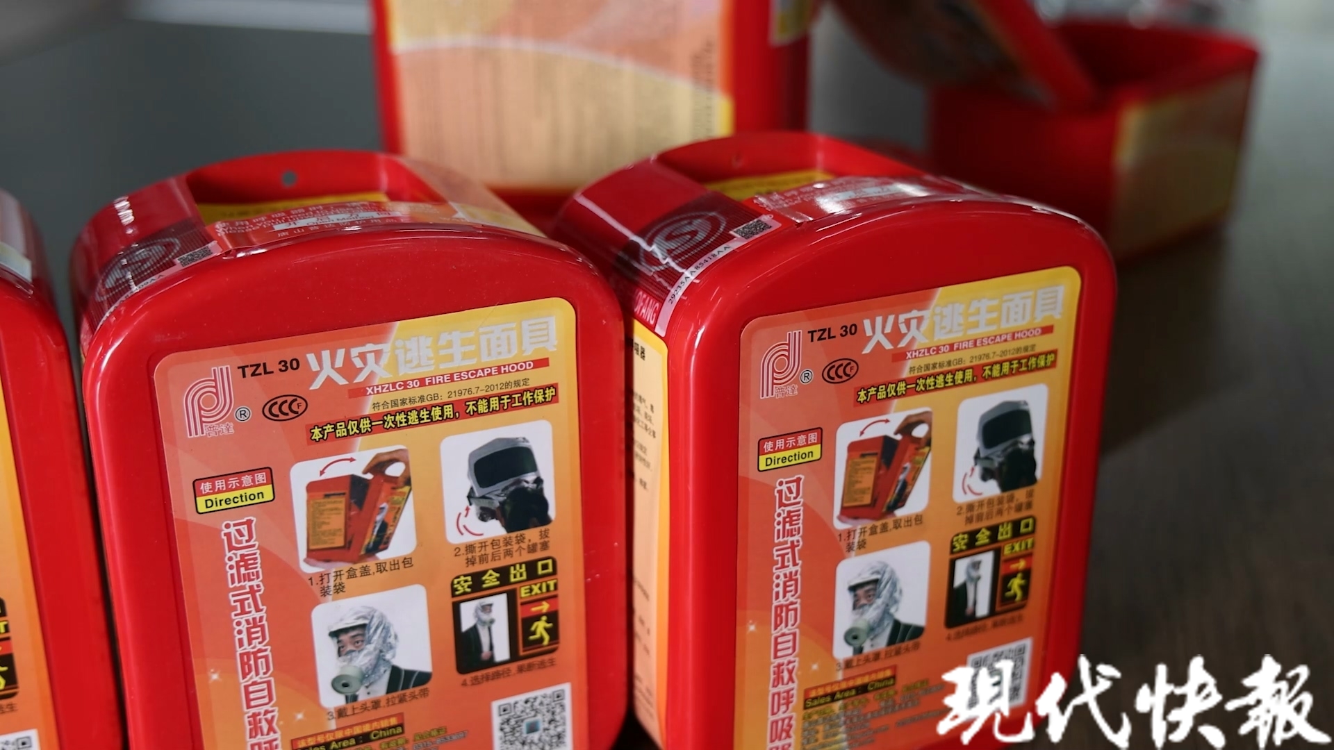 扬州消防检测逃生面罩不合格产品滤烟性能只有14