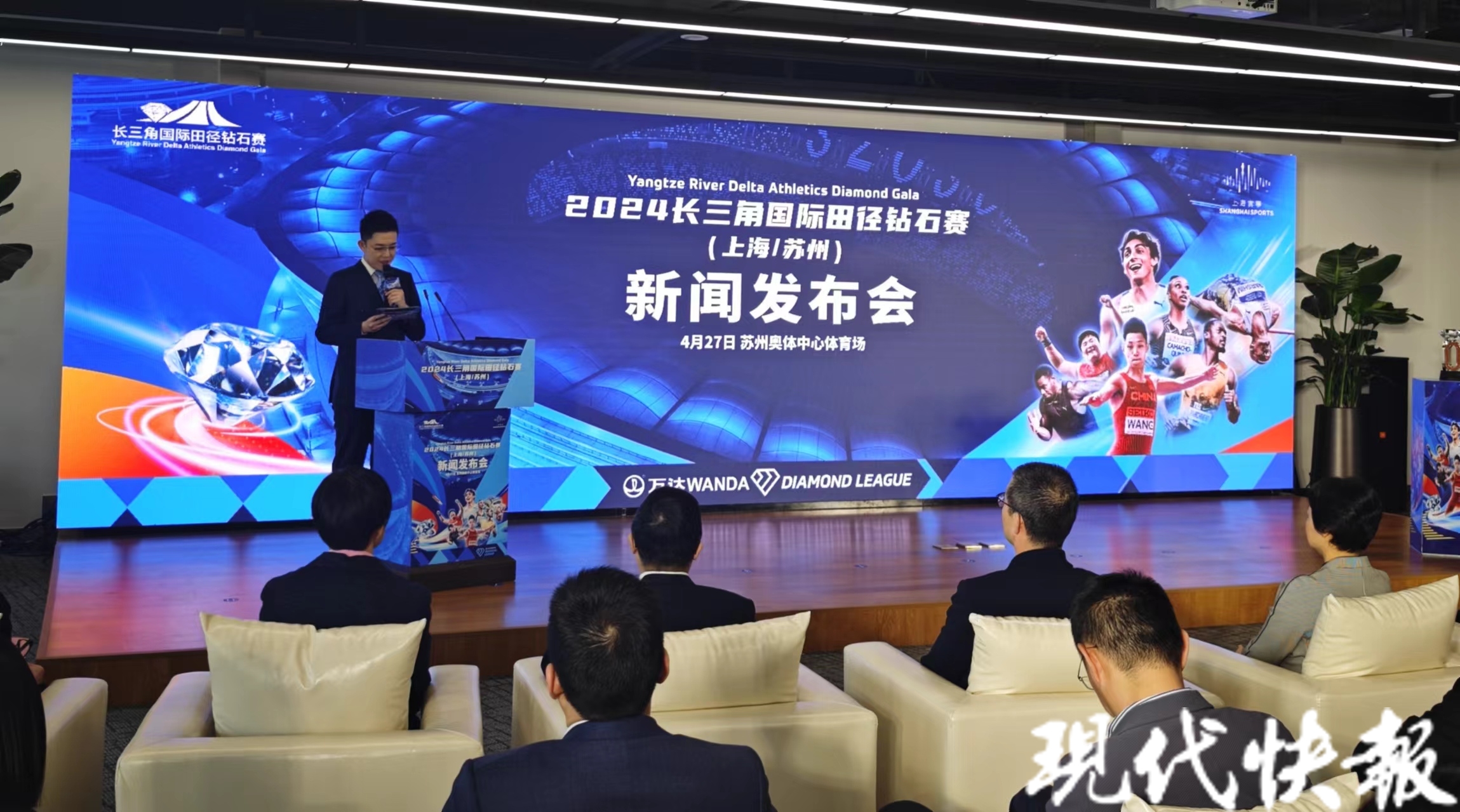 2024长三角国际田径钻石赛上海苏州群星闪耀备战巴黎奥运看点十足