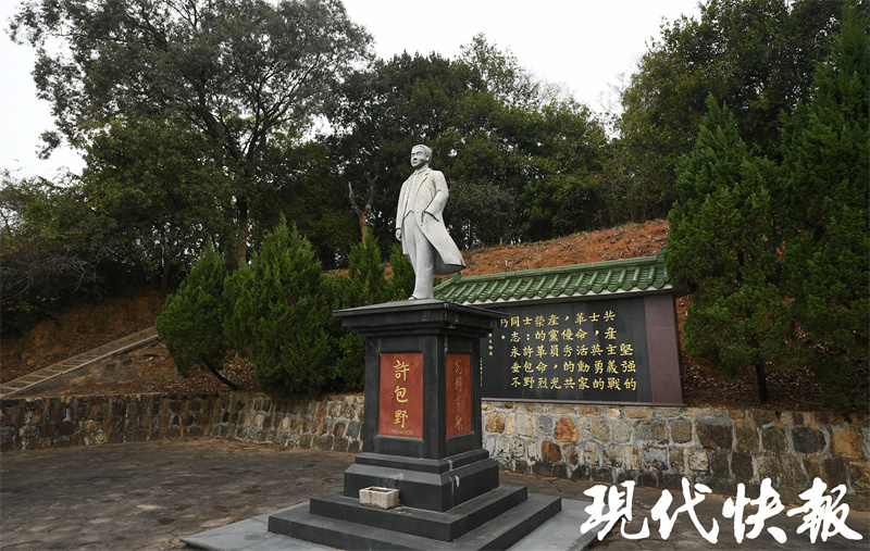 还原半个世纪的等待故事细节许包野烈士故居发现一批尘封资料