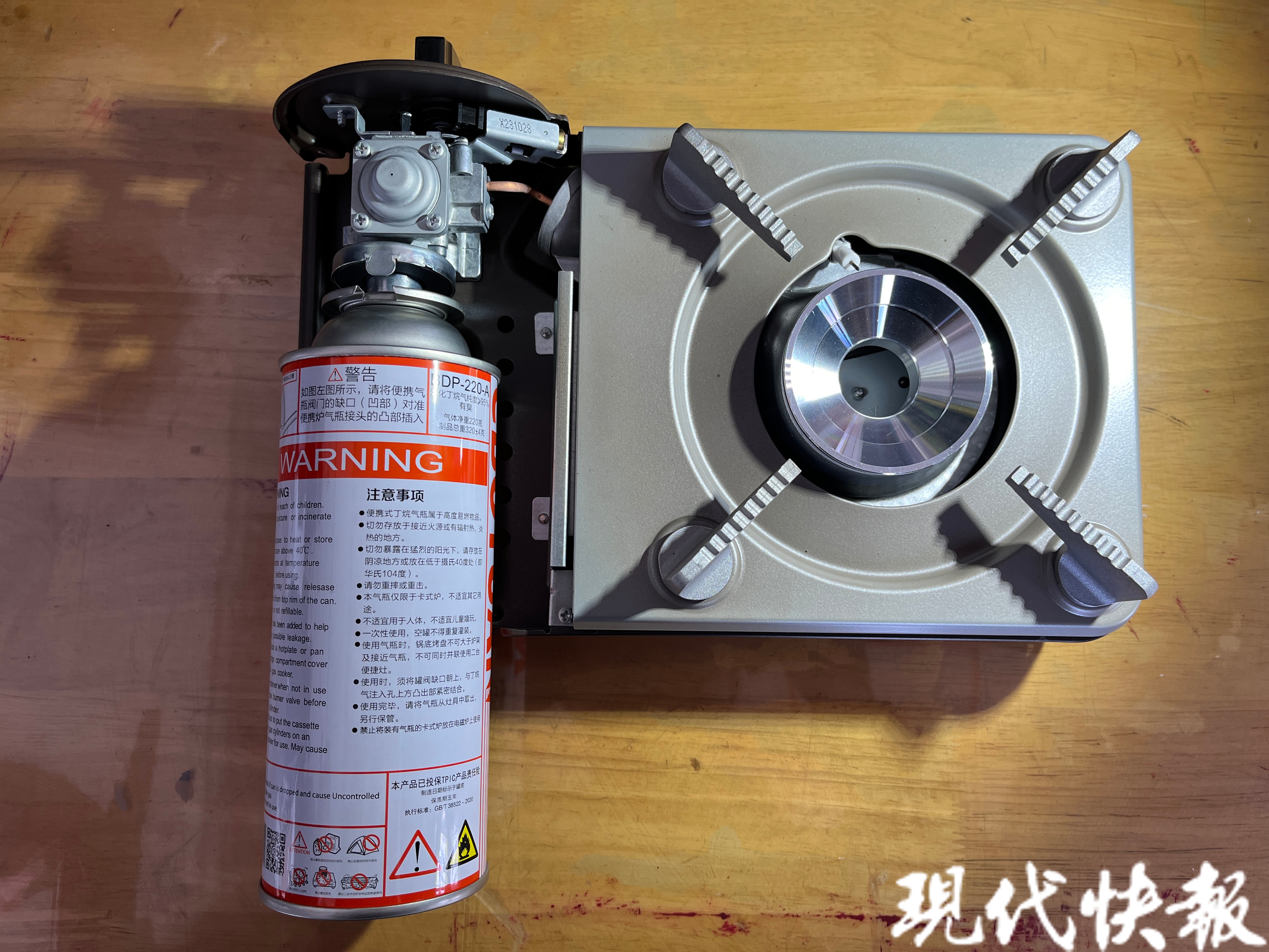 春天外出露营使用卡式炉这些安全问题要注意