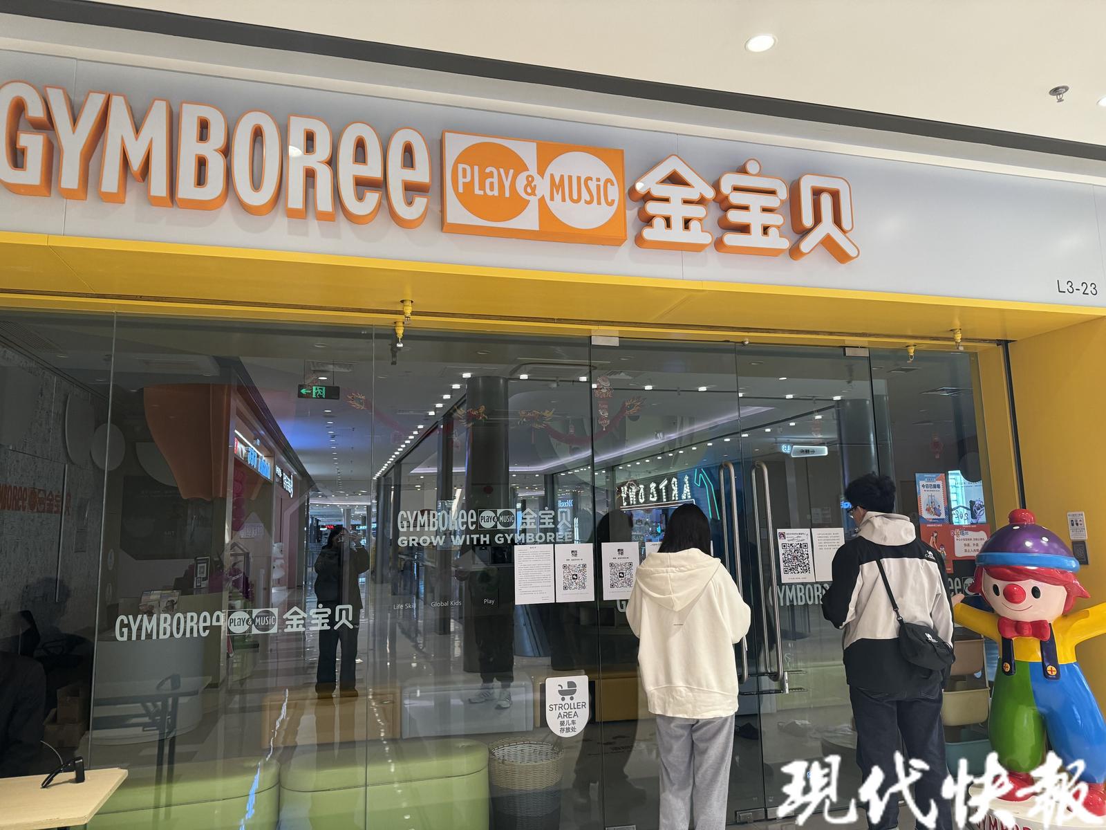 据悉,金宝贝成立于1976年,2003年正式进入中国.