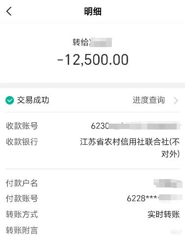 一钞难求，徐州男子求购龙年纪念钞被骗万余元-现代快报网