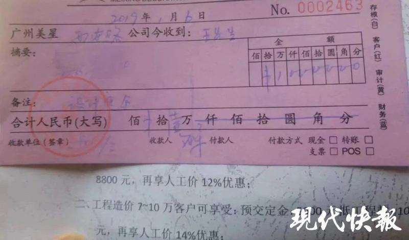 王先生介绍,2019年,他看中了徐州市泉山区艺君花园小区的一套二手房.