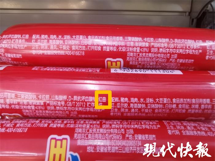 小林制药"红曲"风波持续,"红曲"到底是什么?-现代快报网