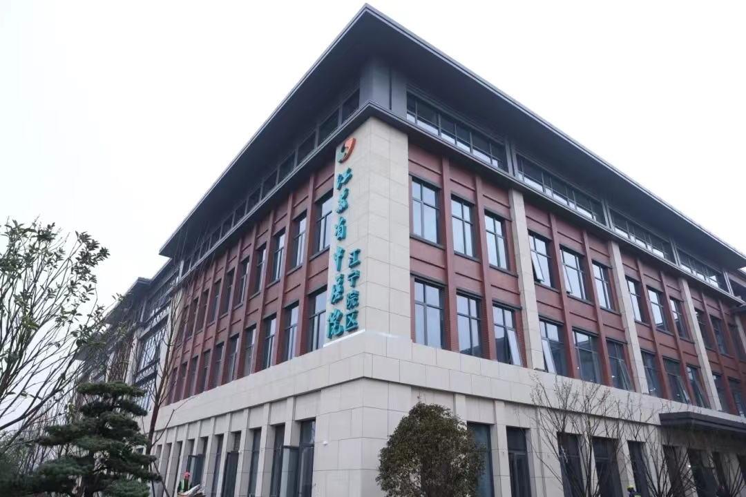 江苏省中医院江宁院区预计4月底投入试运营