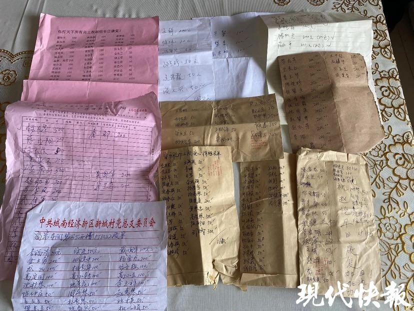 赵兴松依然保留着一堆"爱心账单"走进赵兴松位于高邮经济开发区