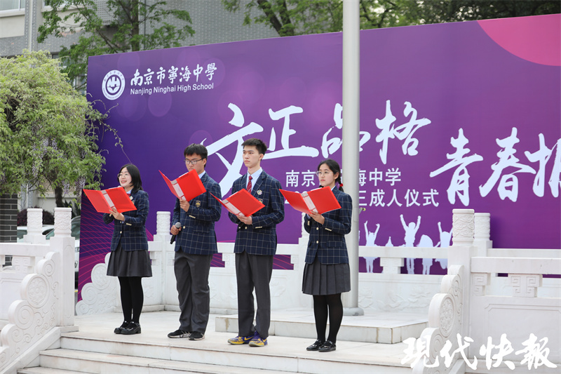 连云港海宁中学图片