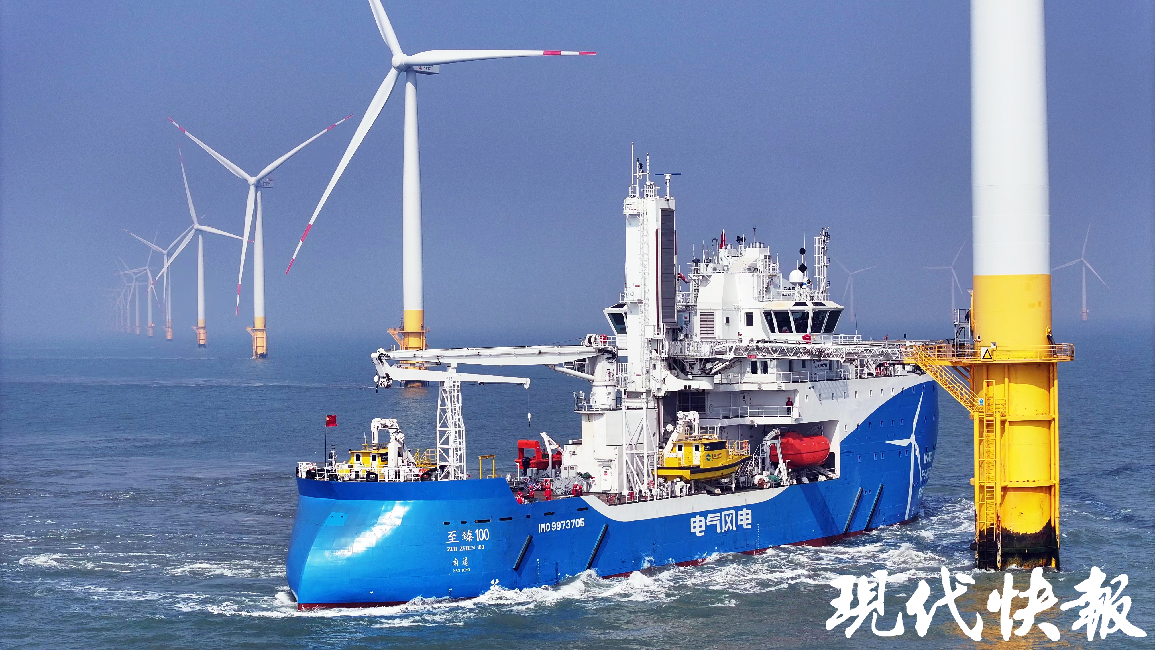 亚洲首制风电运维母船至臻100顺利完成风场实效试验