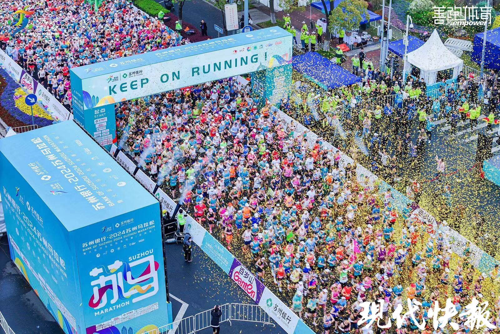 管油胜卫冕苏州马拉松男子全马冠军,苏州本土选手登上领奖台