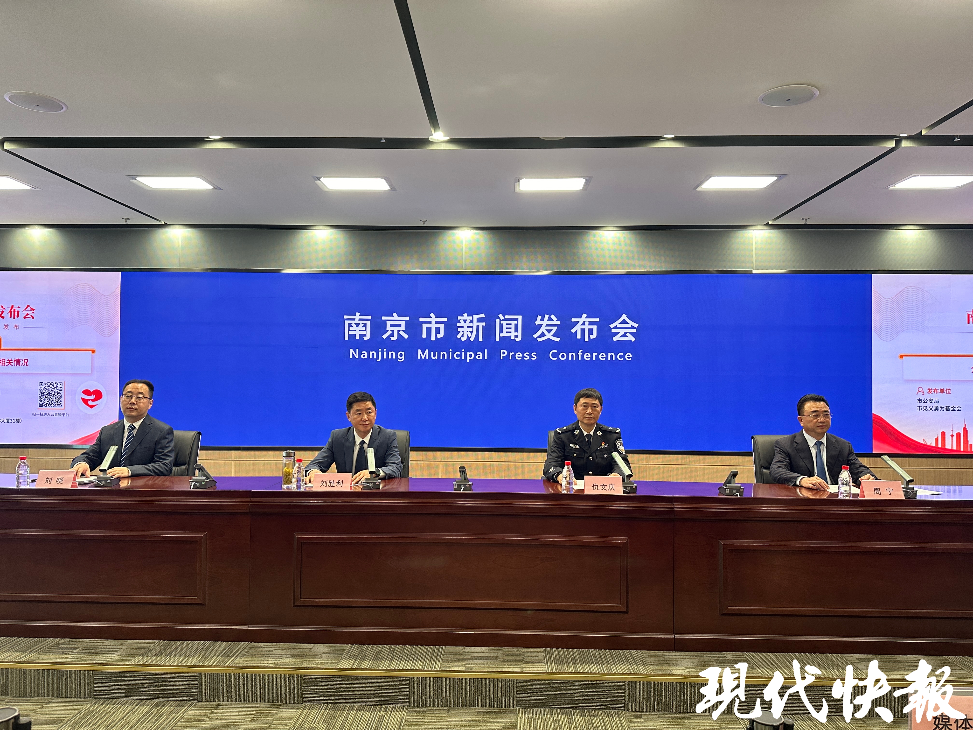 进一步扩大奖励范围,《南京市见义勇为基金会专项奖励办法》正式施行