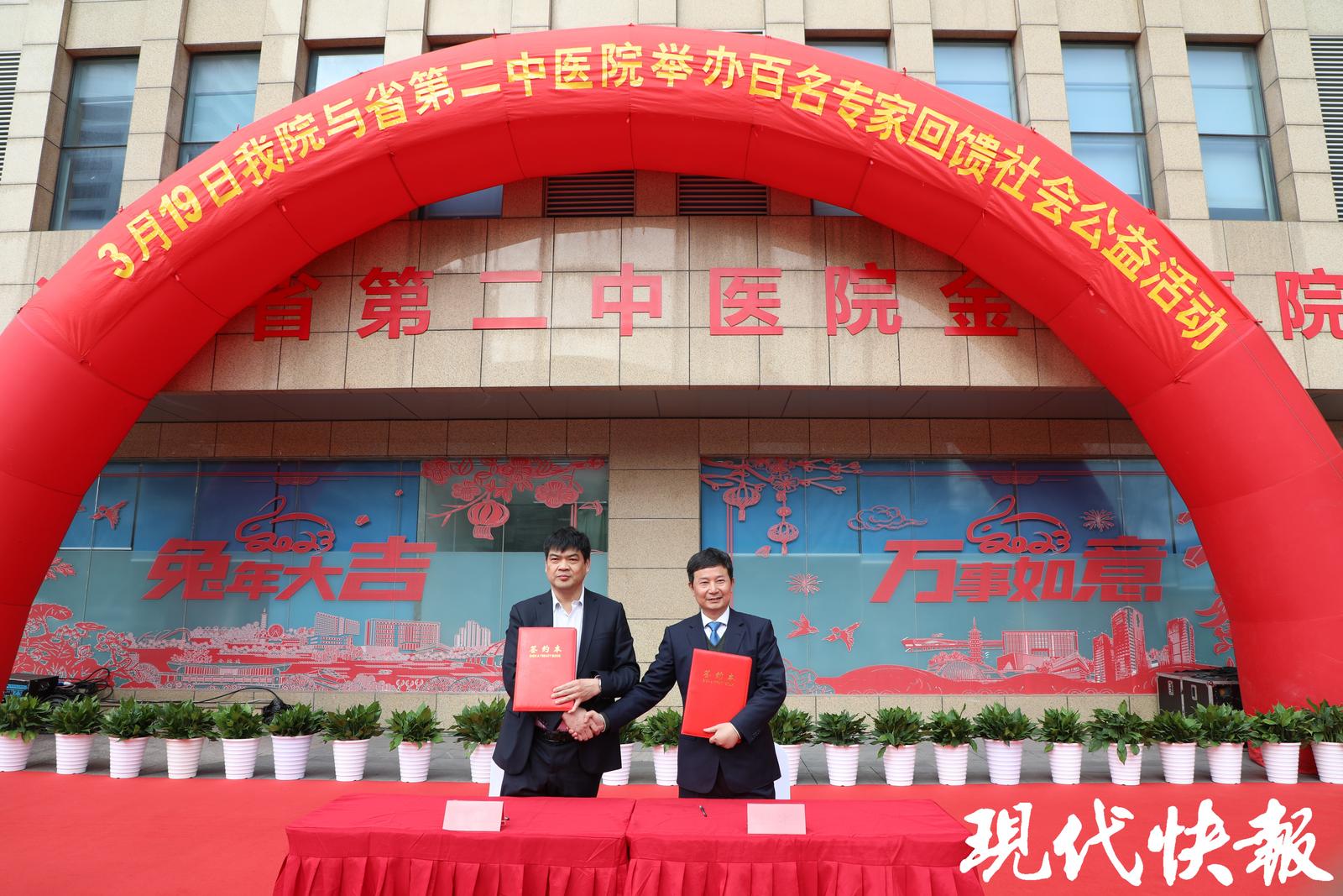 硕果累累!江苏省第二中医院多措并举共建紧密型医联体
