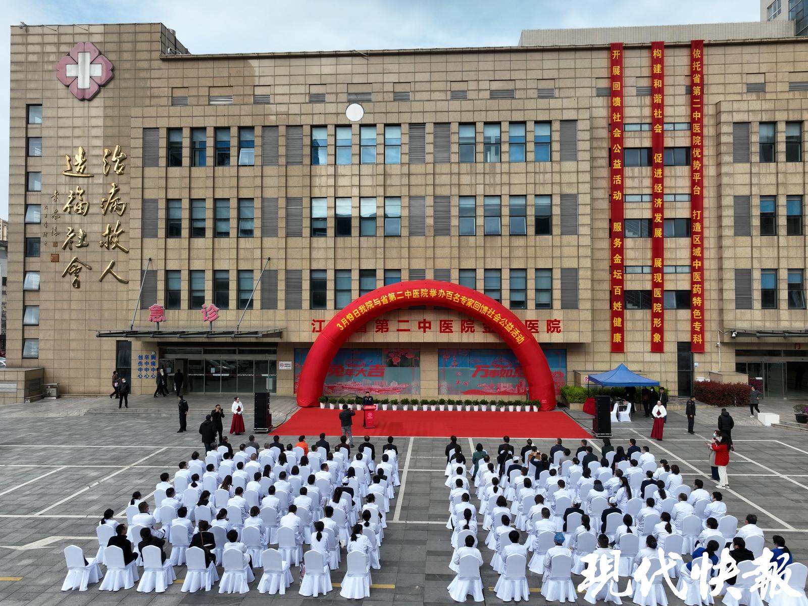 硕果累累!江苏省第二中医院多措并举共建紧密型医联体