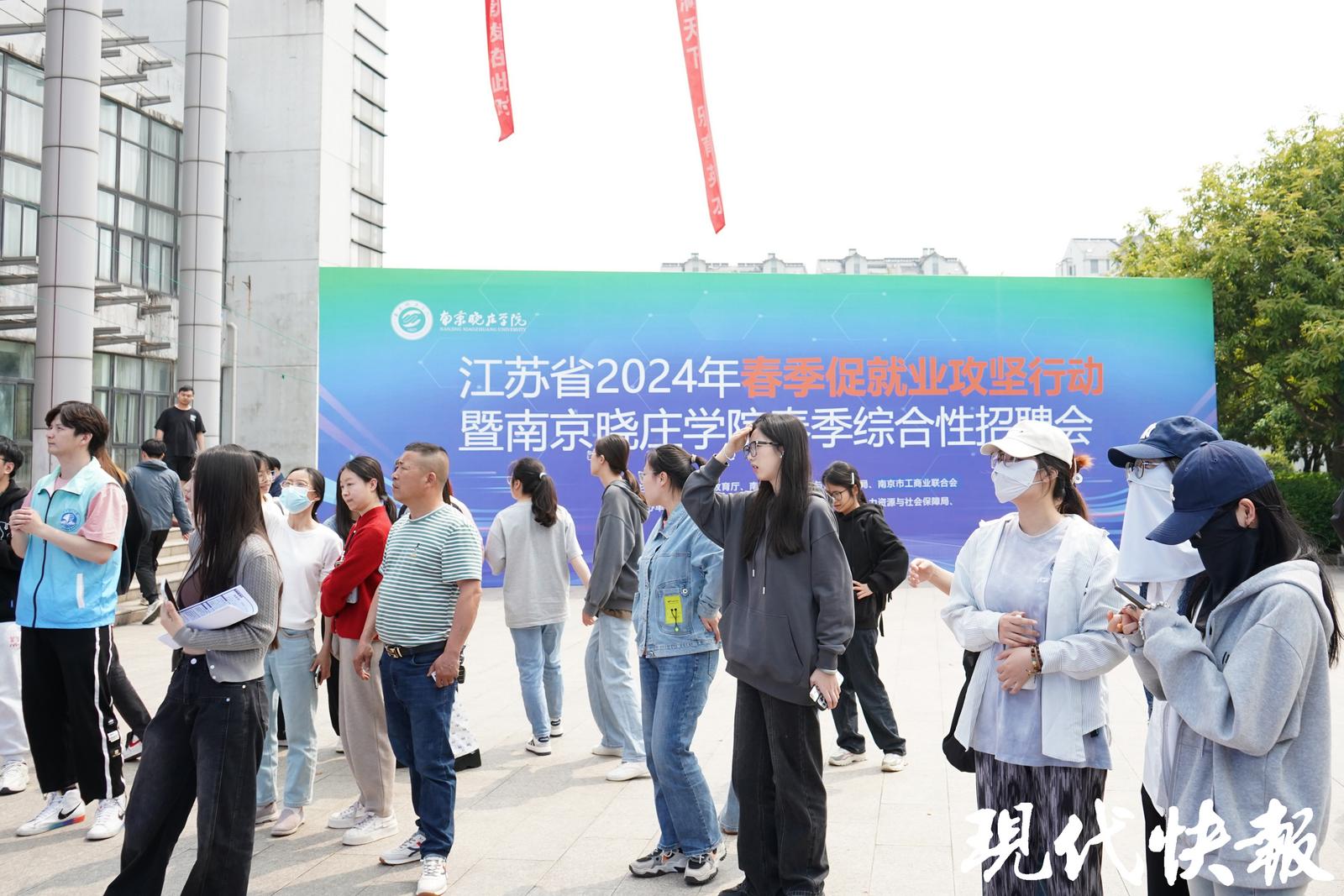 招聘会现场小陈是该校酒店管理专业的一名大四学生,拿着简历在现场