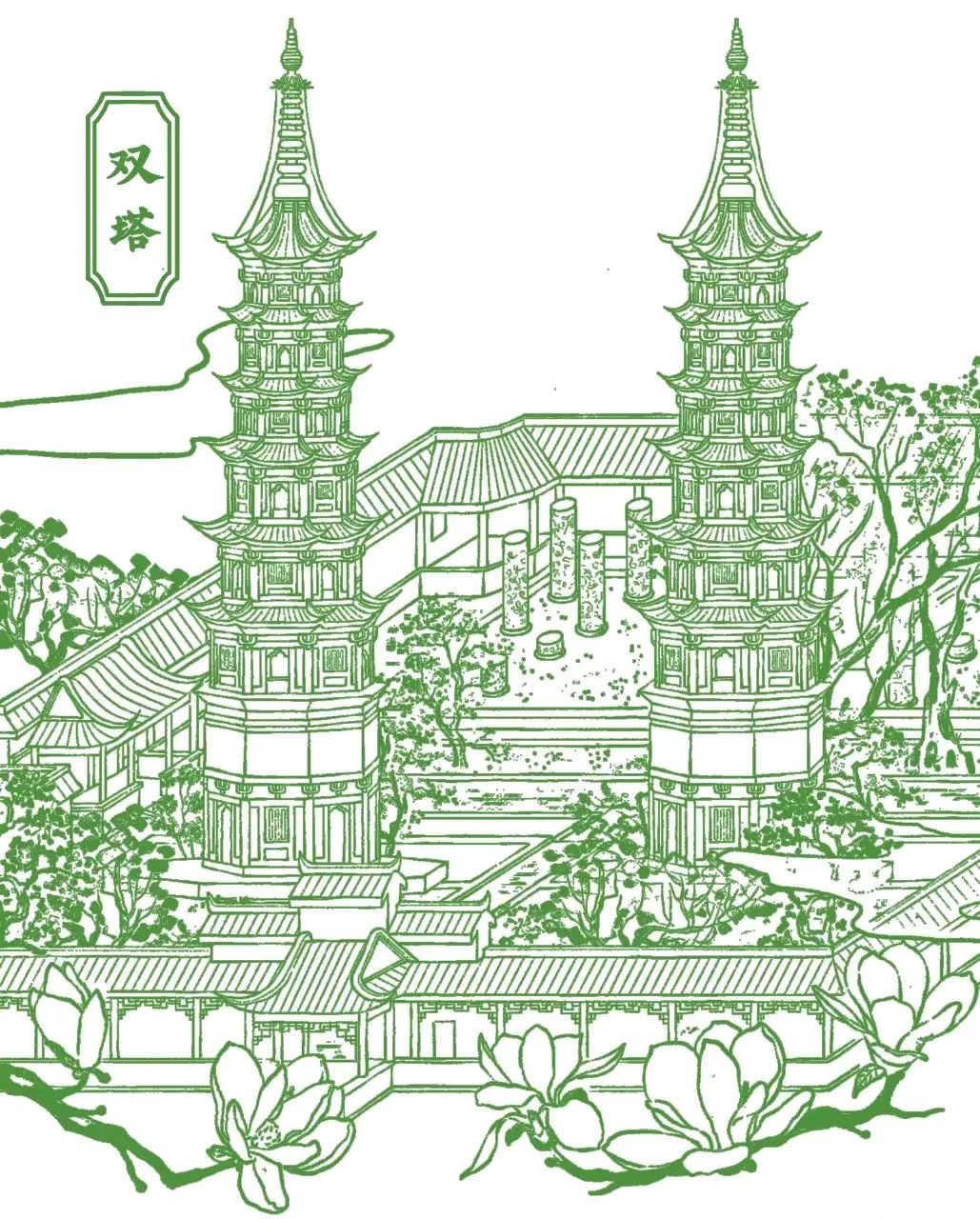 双塔位于定慧寺巷的双塔寺中,宋雍熙年间