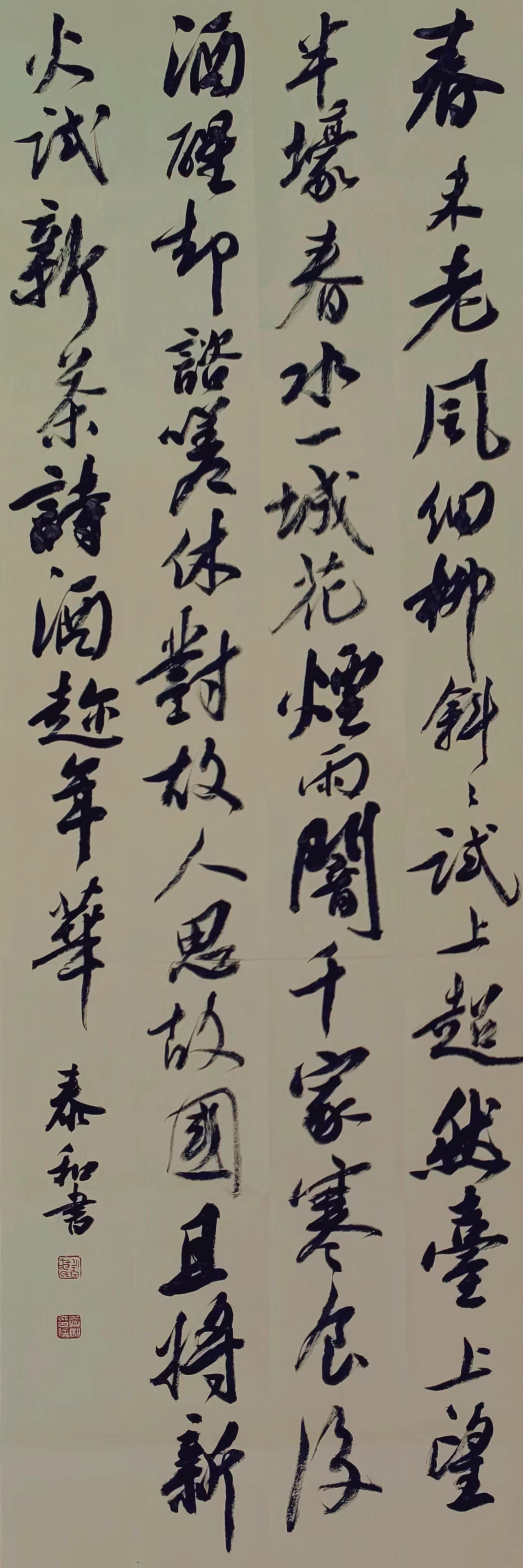 全国第四届青年书法篆刻大展,全国第四届"文质兼美"优秀基层书法家