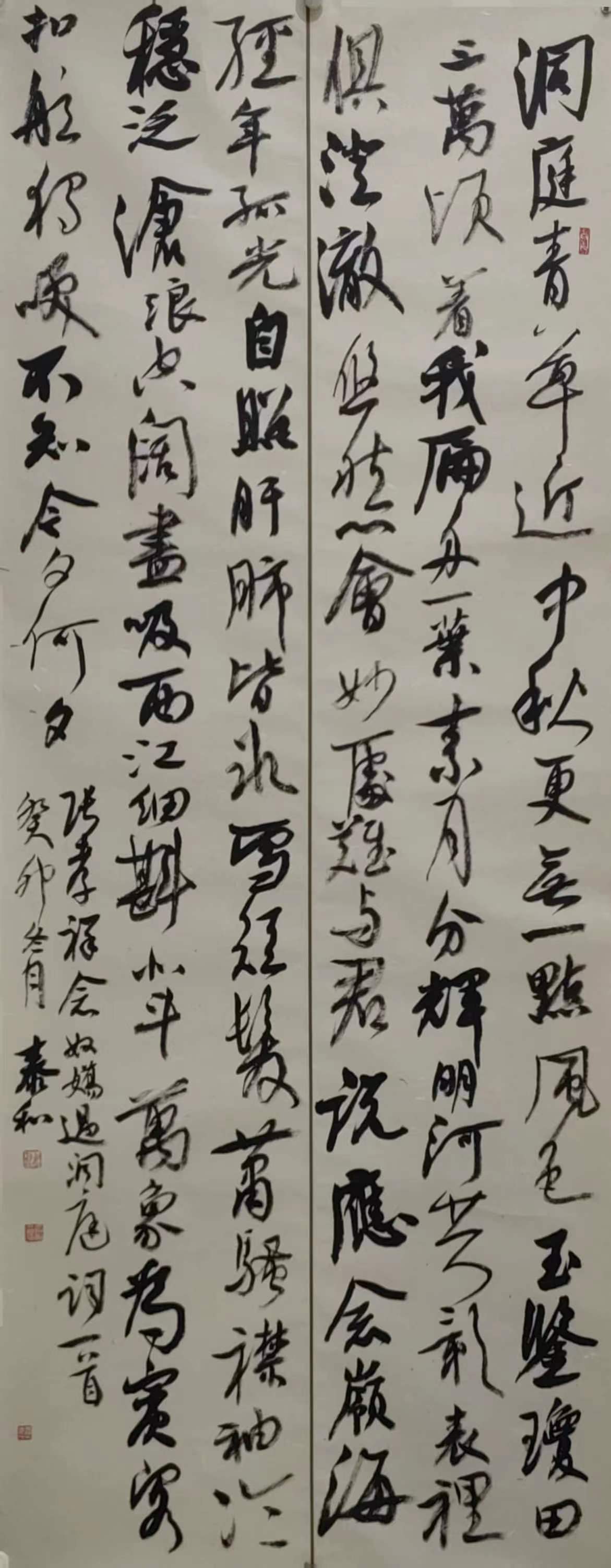 每周一星——范泰和