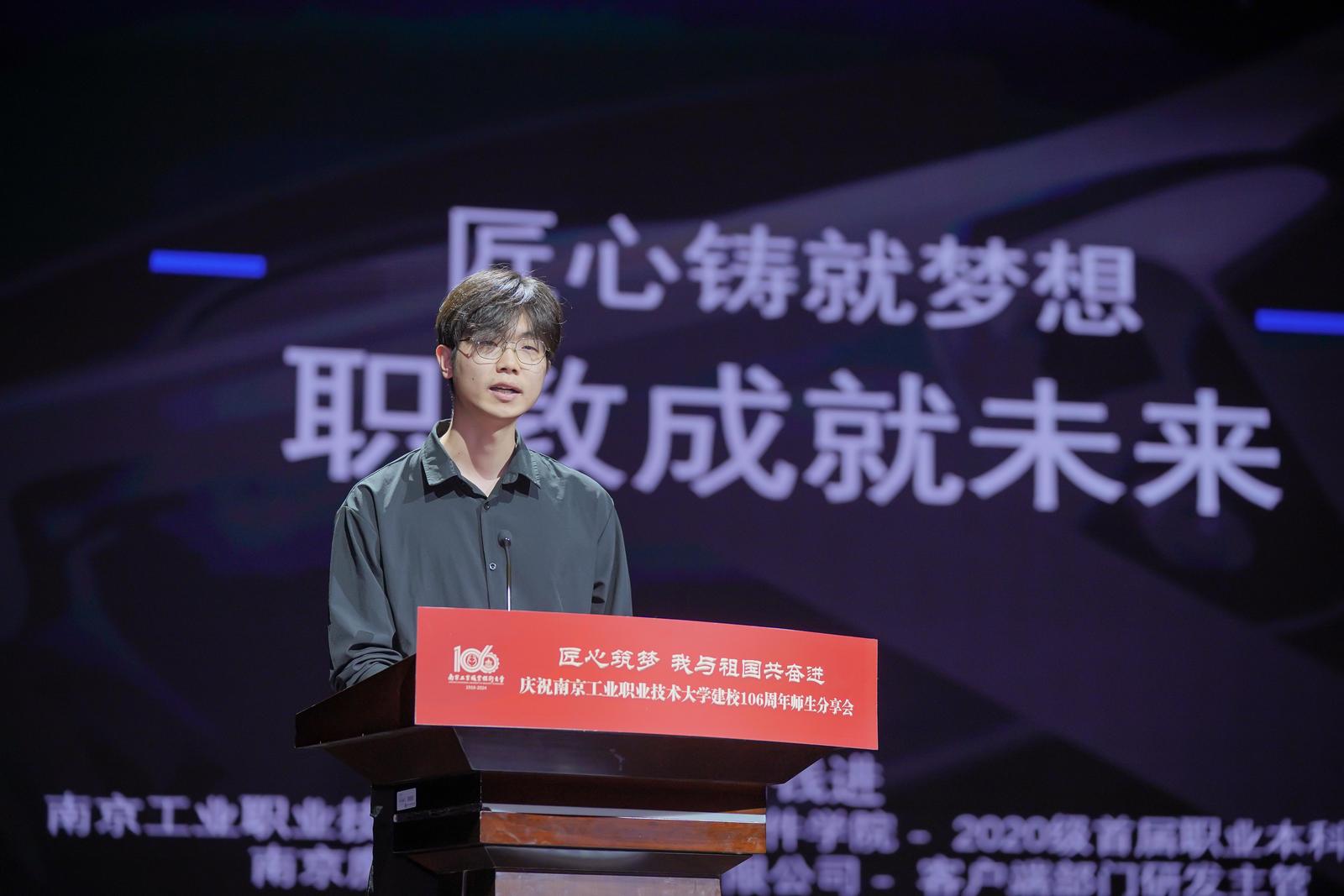 杰出校友唐钱进分享职场心得学生分享:三代南工学