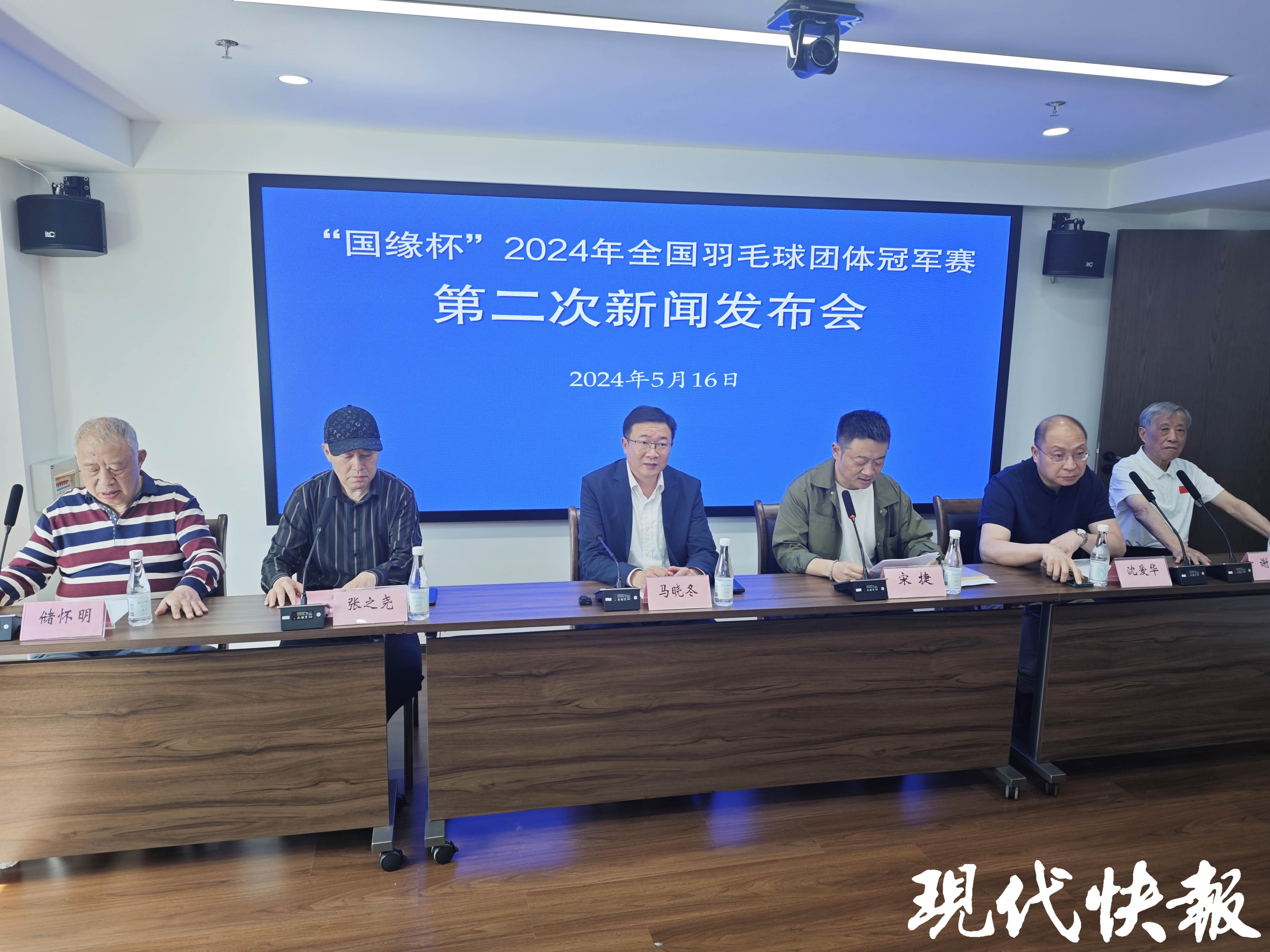 300多名运动员参赛!