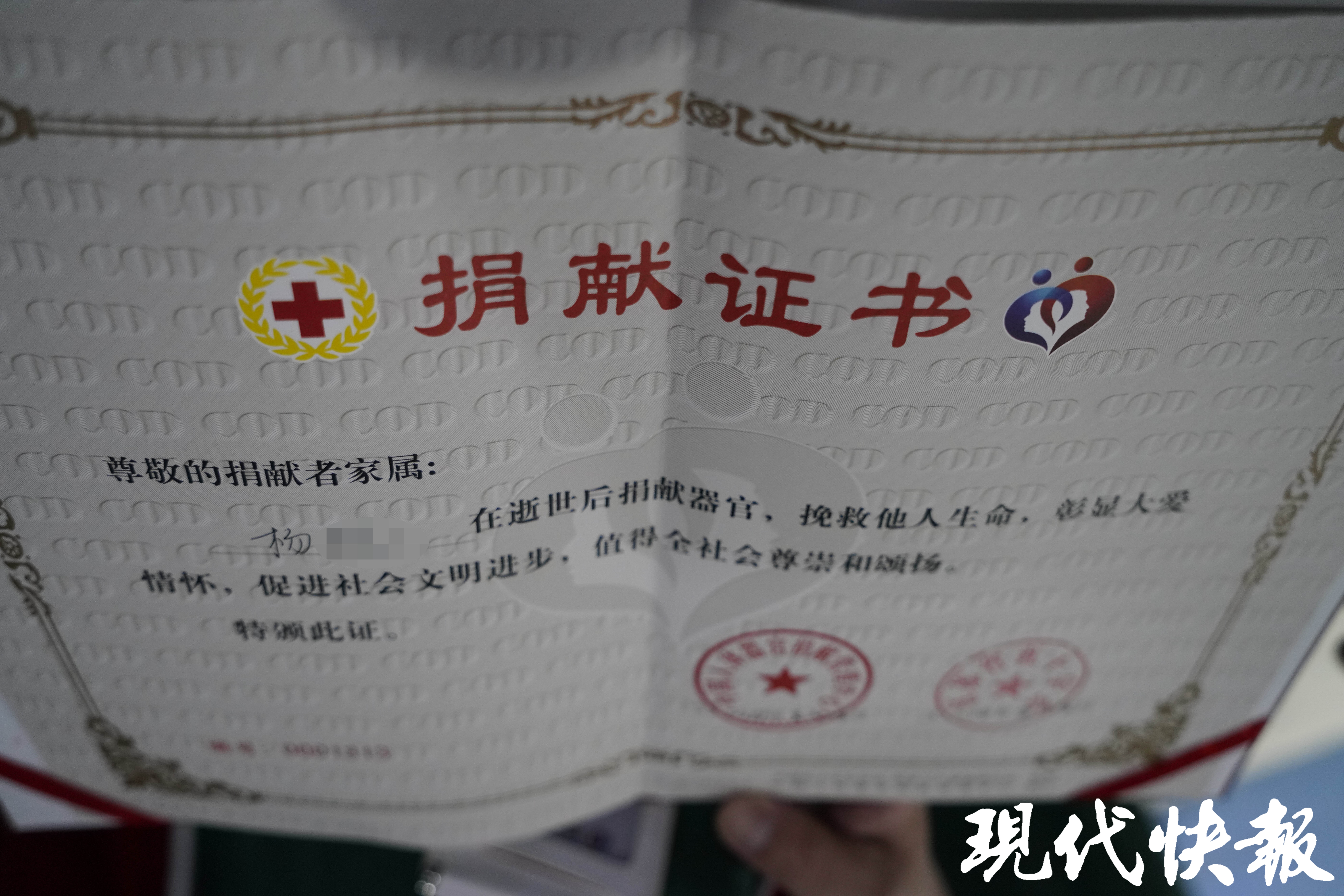 扬州小伙离世，生前希望捐献眼角膜-现代快报网