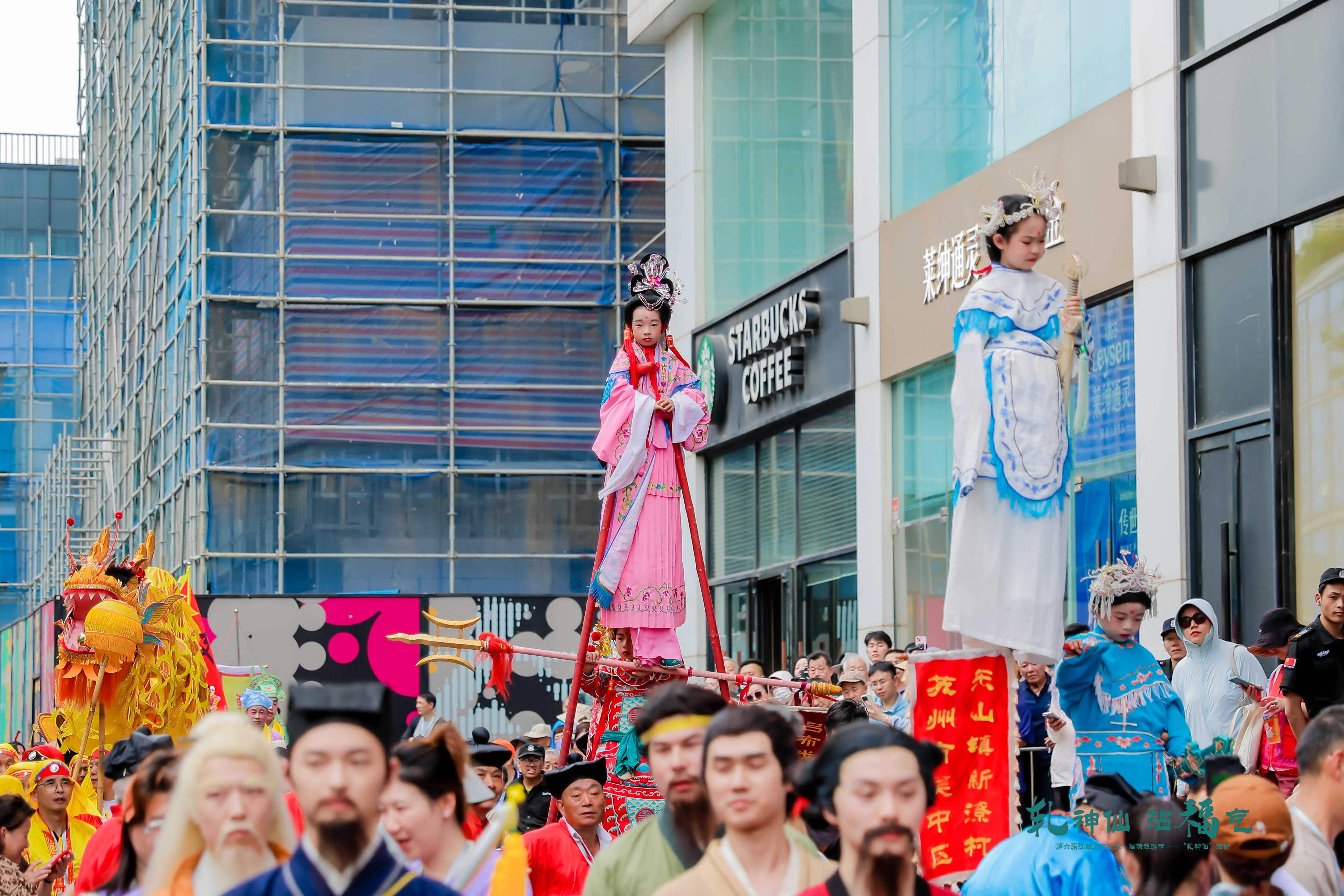 巡游队伍亮相!苏州"轧神仙"越轧越热闹