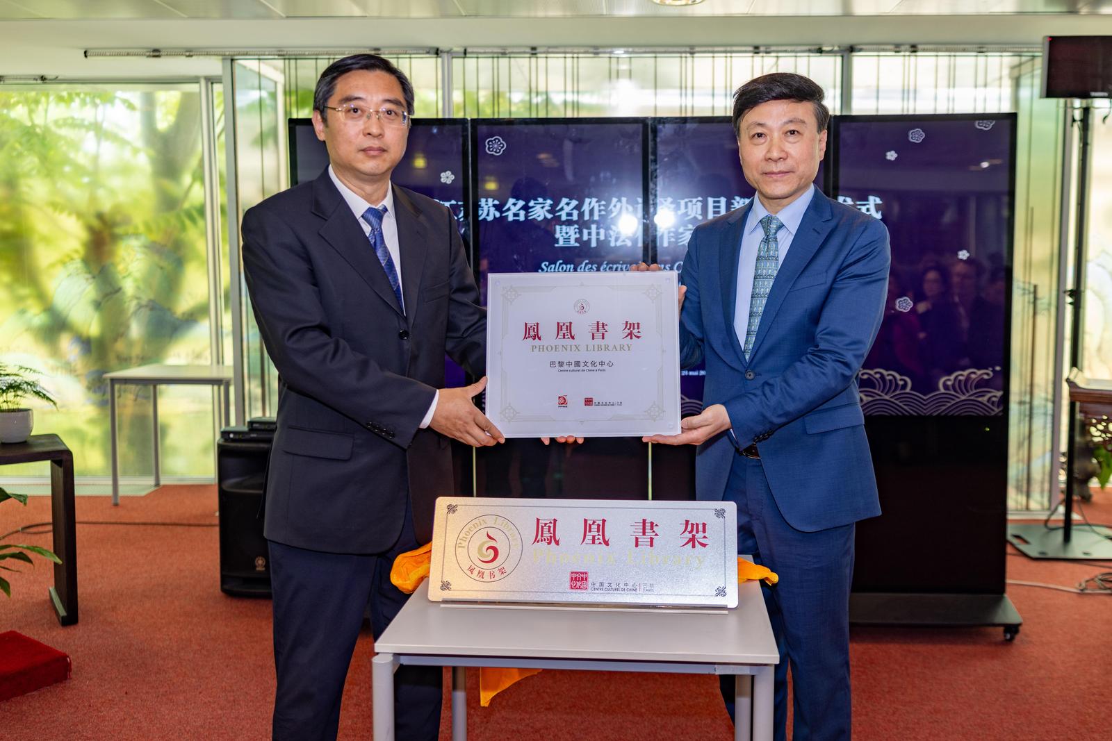 与凤凰一起阅读中国!