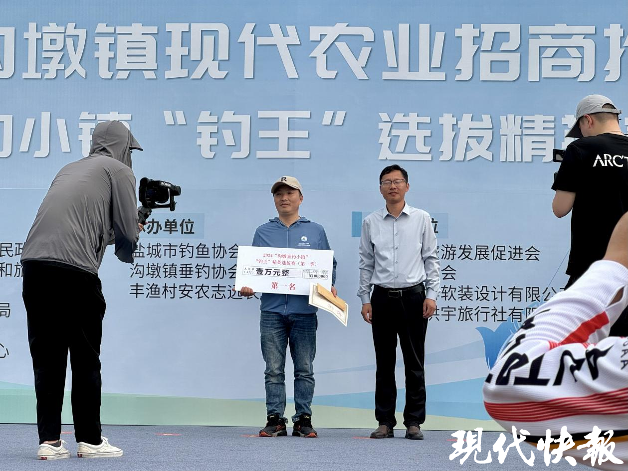 阜宁县沟墩镇:垂钓小镇开新篇 鱼米之乡结硕果-现代快报网