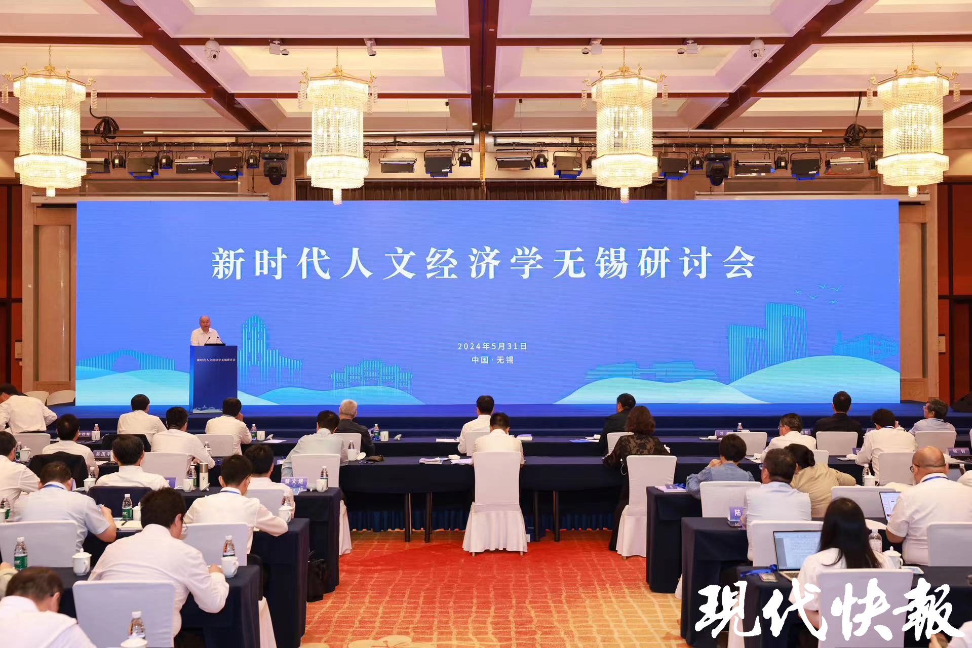 绘就"江南盛地"锦绣图!无锡打造新时代人文经济学新名片