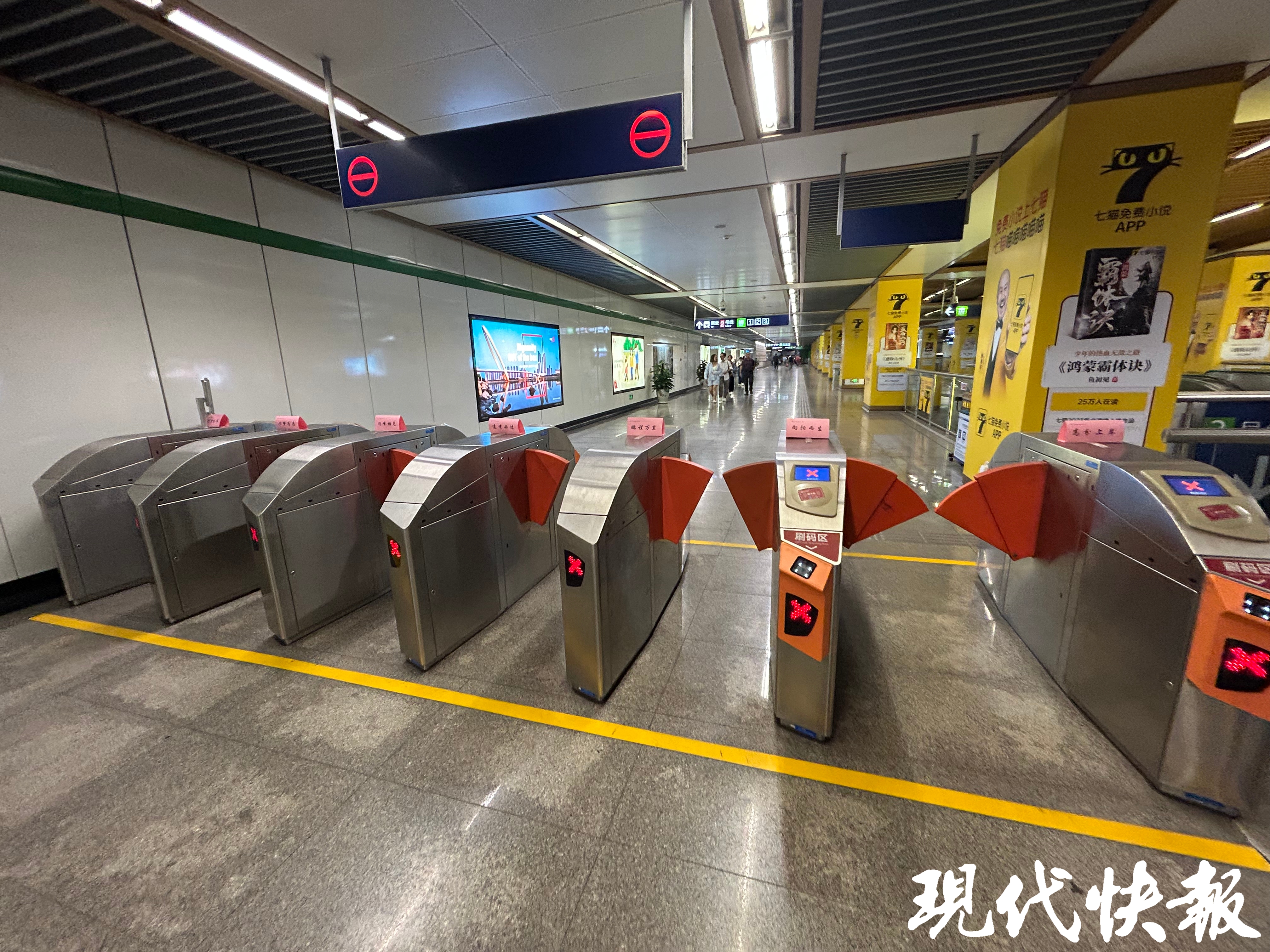 南京地铁出站闸机摆席卡?全是送给高考生的祝福