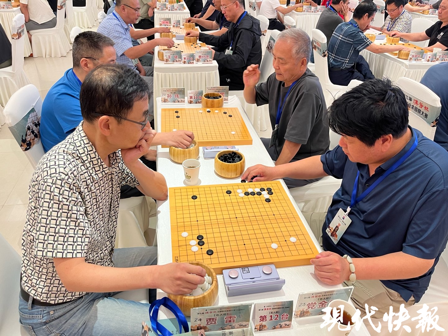 第七届全国业余围棋大赛东部赛区开幕式在南京举行,名人名师名手三