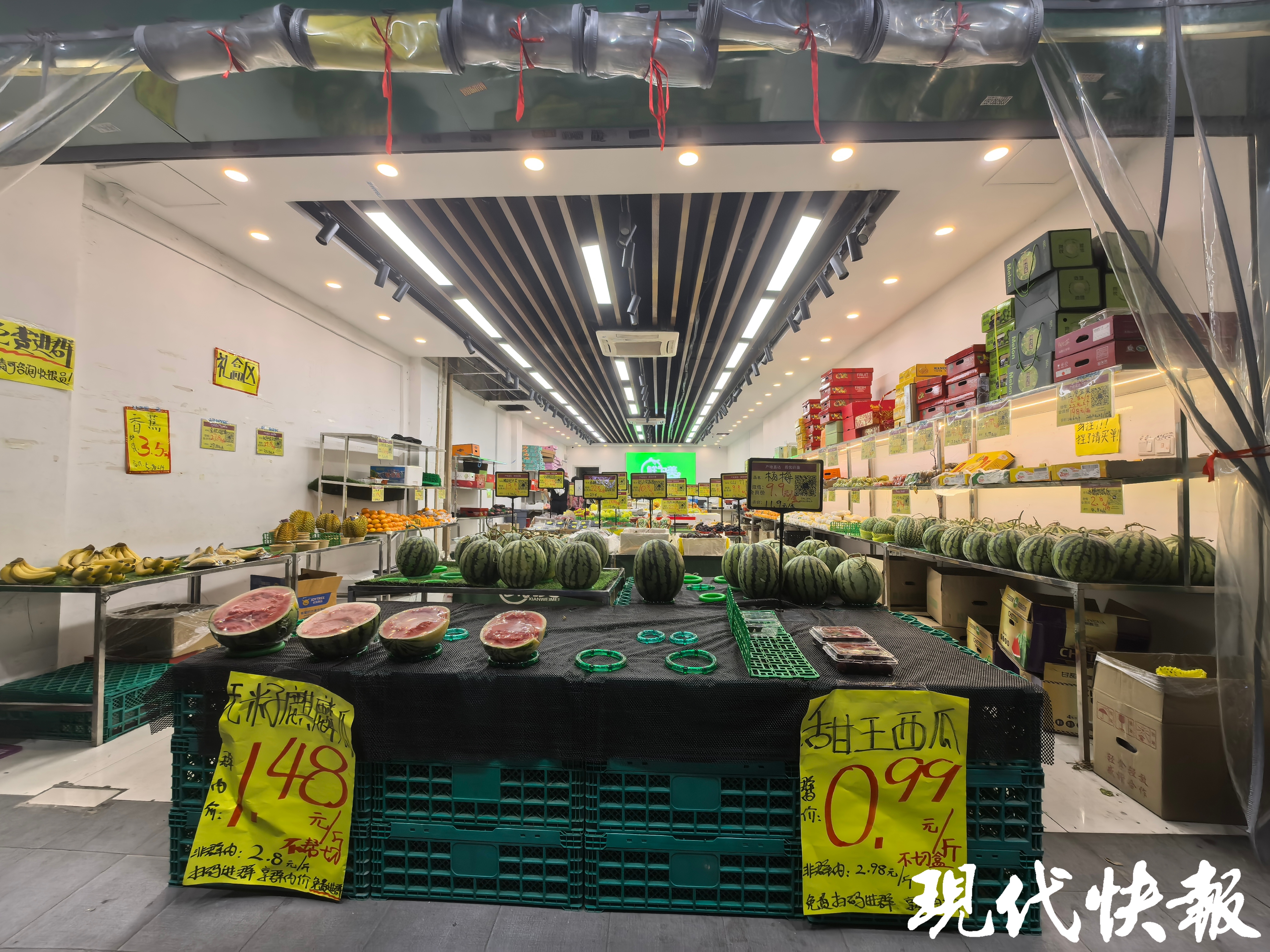 6月7日晚,记者在双塘路一家水果店看到,甜王西瓜0.