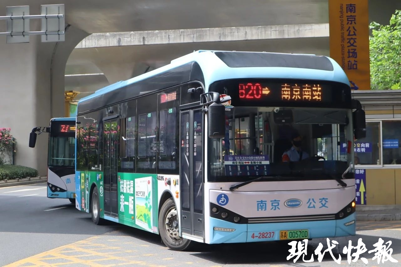 首页>南京>正文> b21"杏湖公园线"起讫站点:泰冯路地铁站东64杏湖