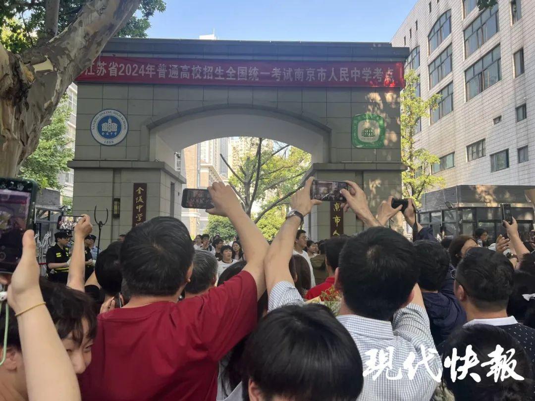 首页>南京>正文> 2024年高考落下帷幕随着考试结束铃声响起6月9日"丁