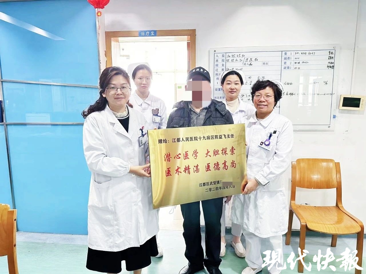 此前,70岁的殷师傅因蛋白尿,双下肢浮肿来到扬州市江都人民医院就诊.
