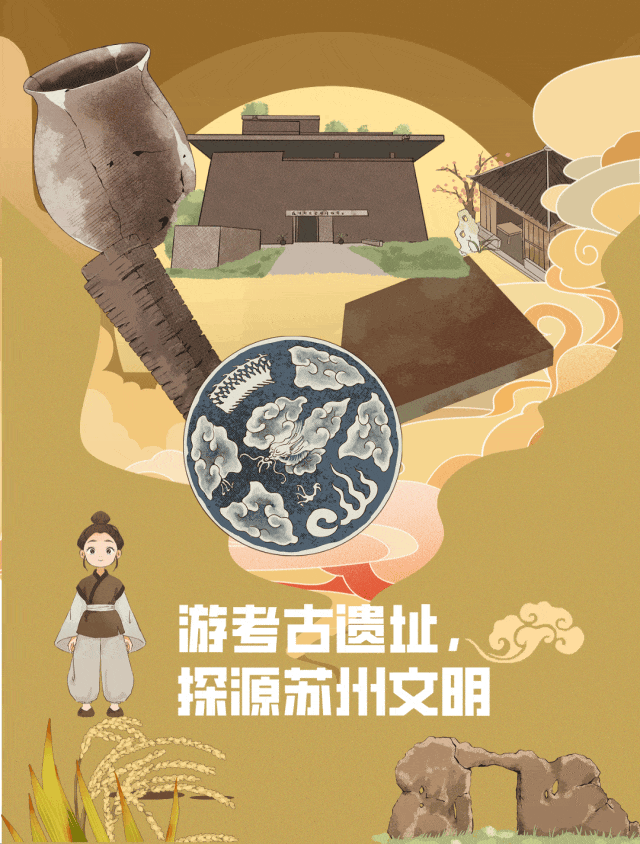 首页>江苏>正文> △研学游活动海报2022年11月,苏州在全国地级市中