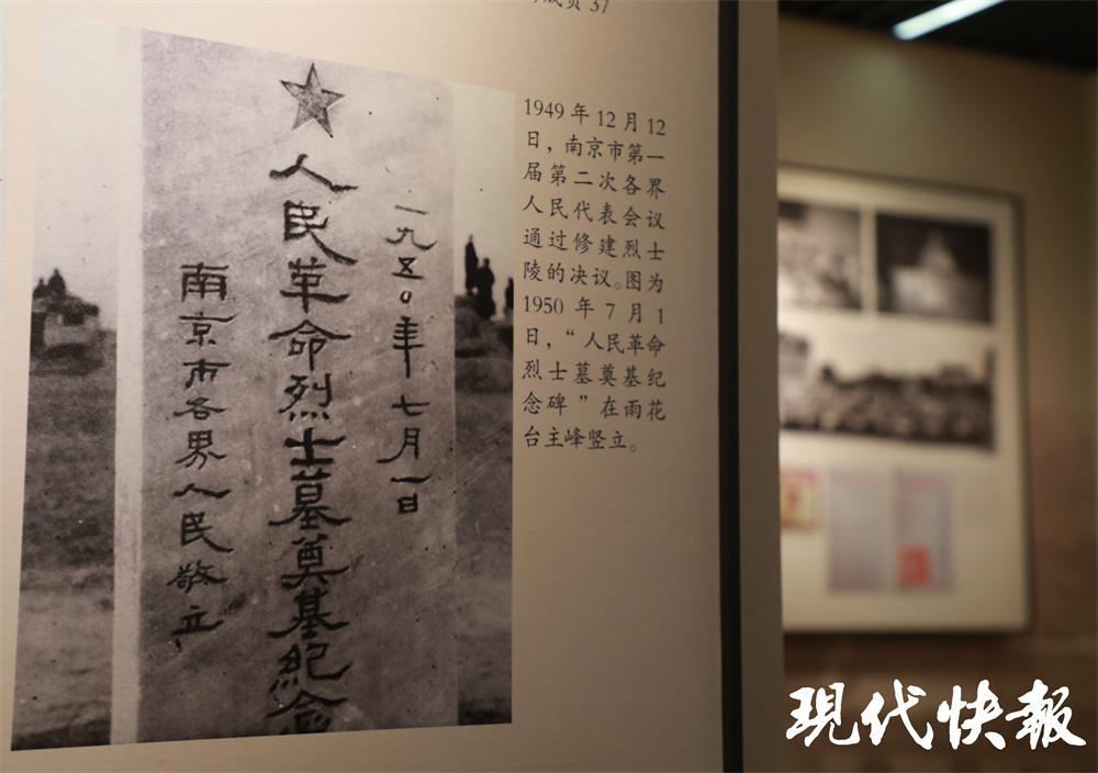 陈列室建成4年来,我们持续向社会各界,特别是档案,方志部门征集跟南京