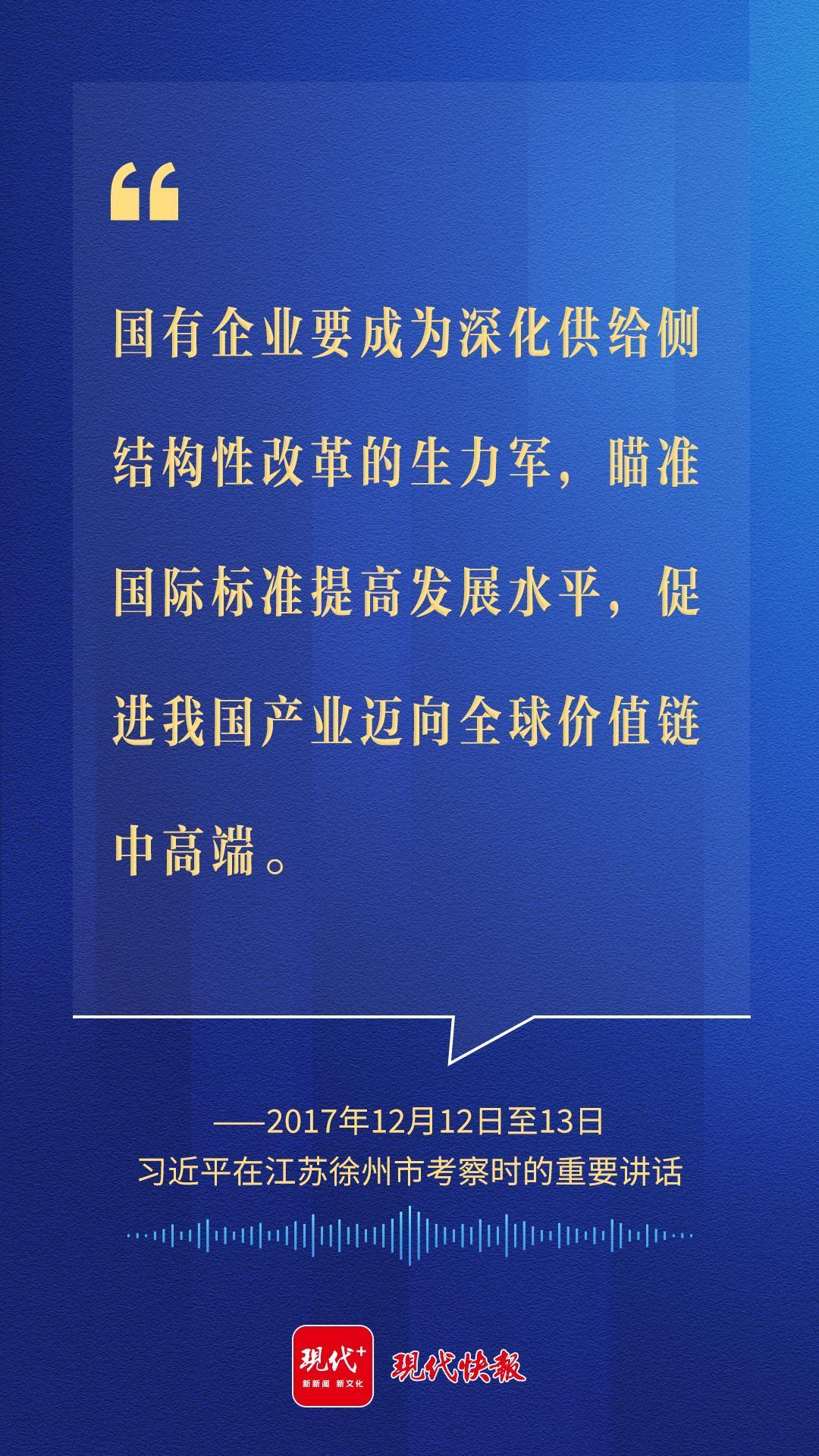 PG电子官方网站沿着总的足迹看全面深化改革开放的江苏实践(图2)