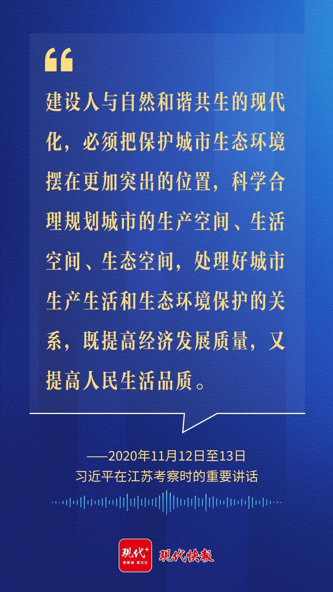 PG电子官方网站沿着总的足迹看全面深化改革开放的江苏实践(图17)