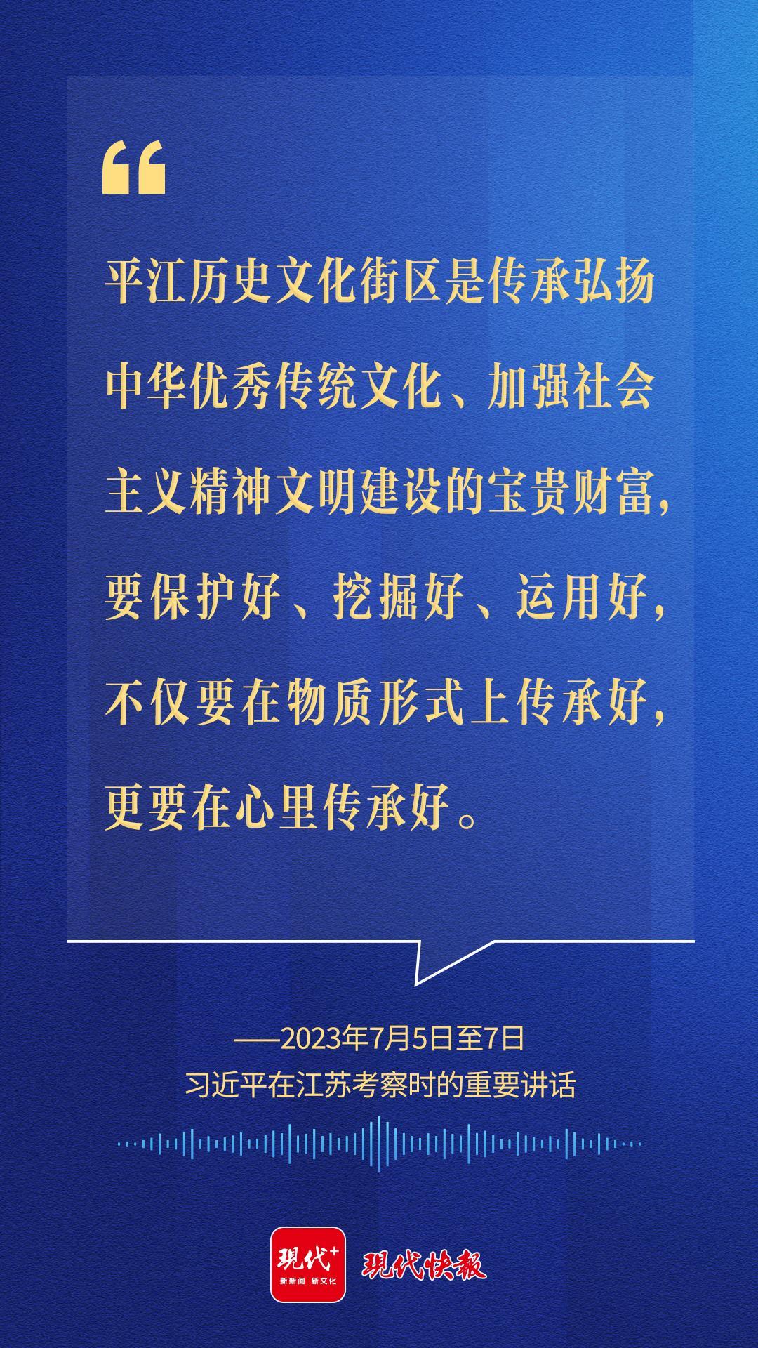 PG电子官方网站沿着总的足迹看全面深化改革开放的江苏实践(图13)